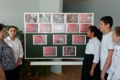 День Адыгов 2017г