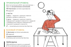 Matematika-2018