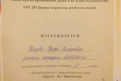 6050c013-3230-4abb-88ac-0b7221761f88