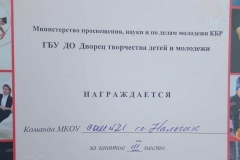 62c9dacd-27a6-463b-8711-c3e62960fa20